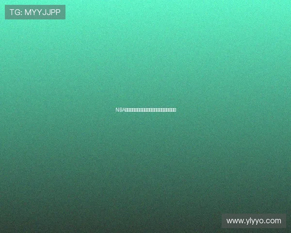 NBA赛事免费直播入口全面开放，精彩比赛随时观看